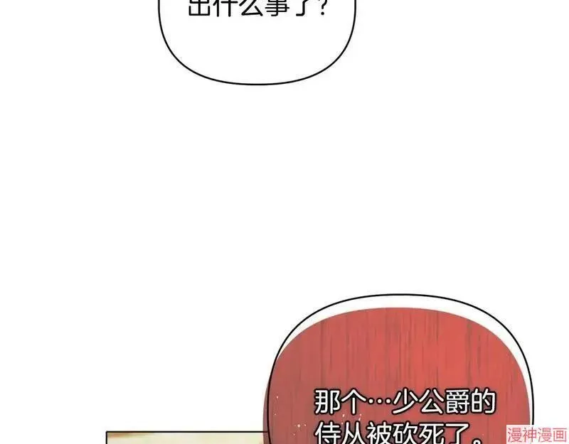 第18话158