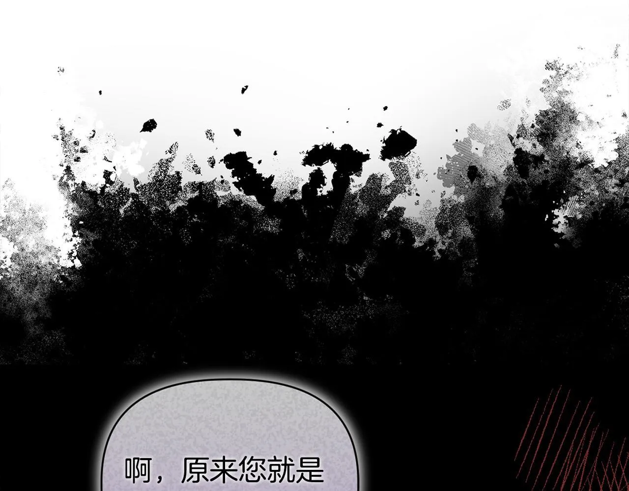 第16话 叔父的野心10