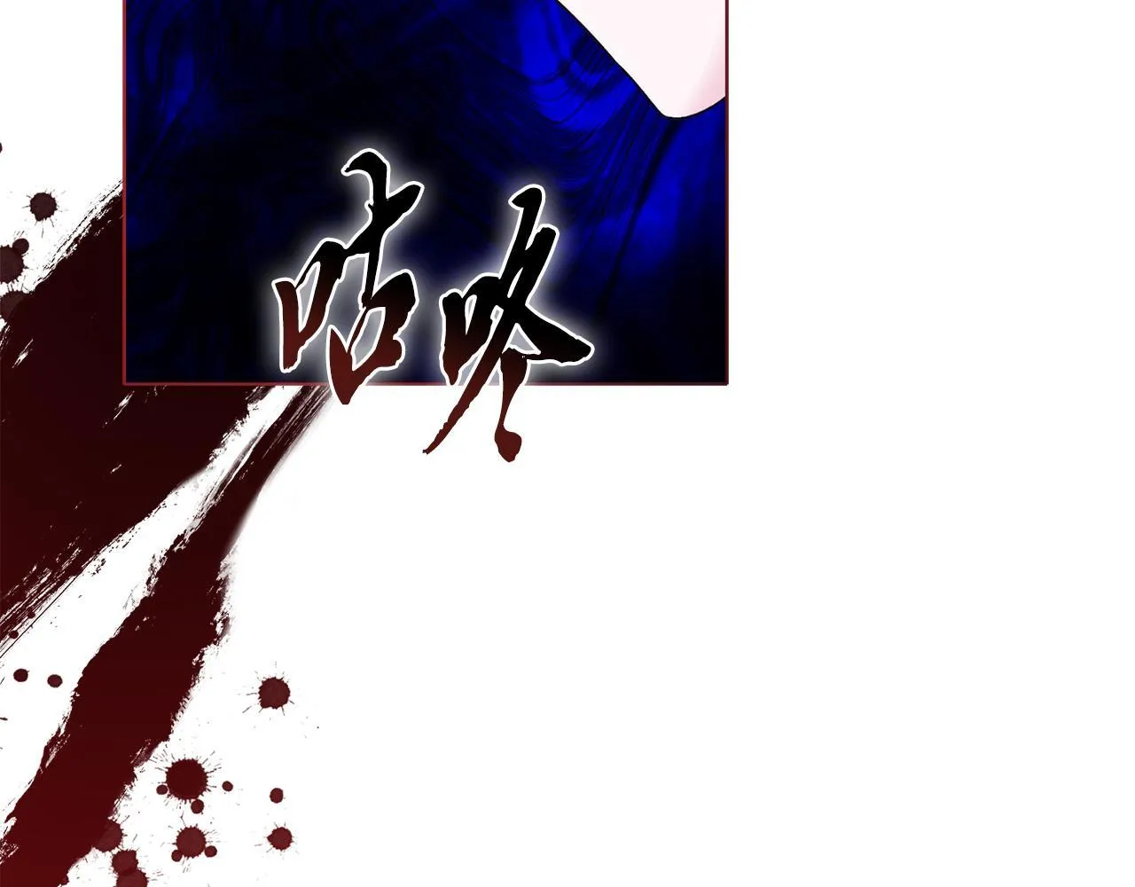 第15话 地下室的秘密153