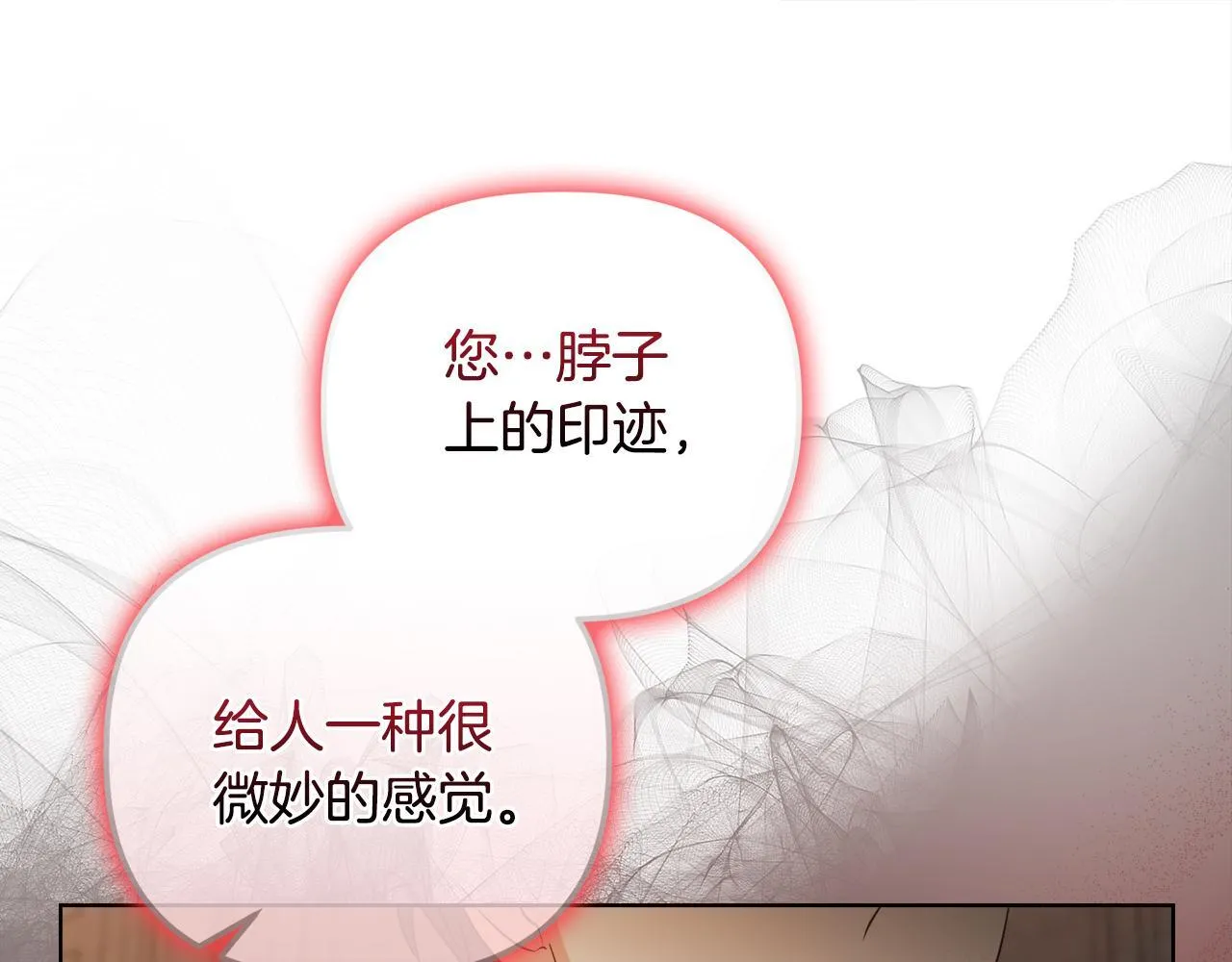 第28话 引起误会42