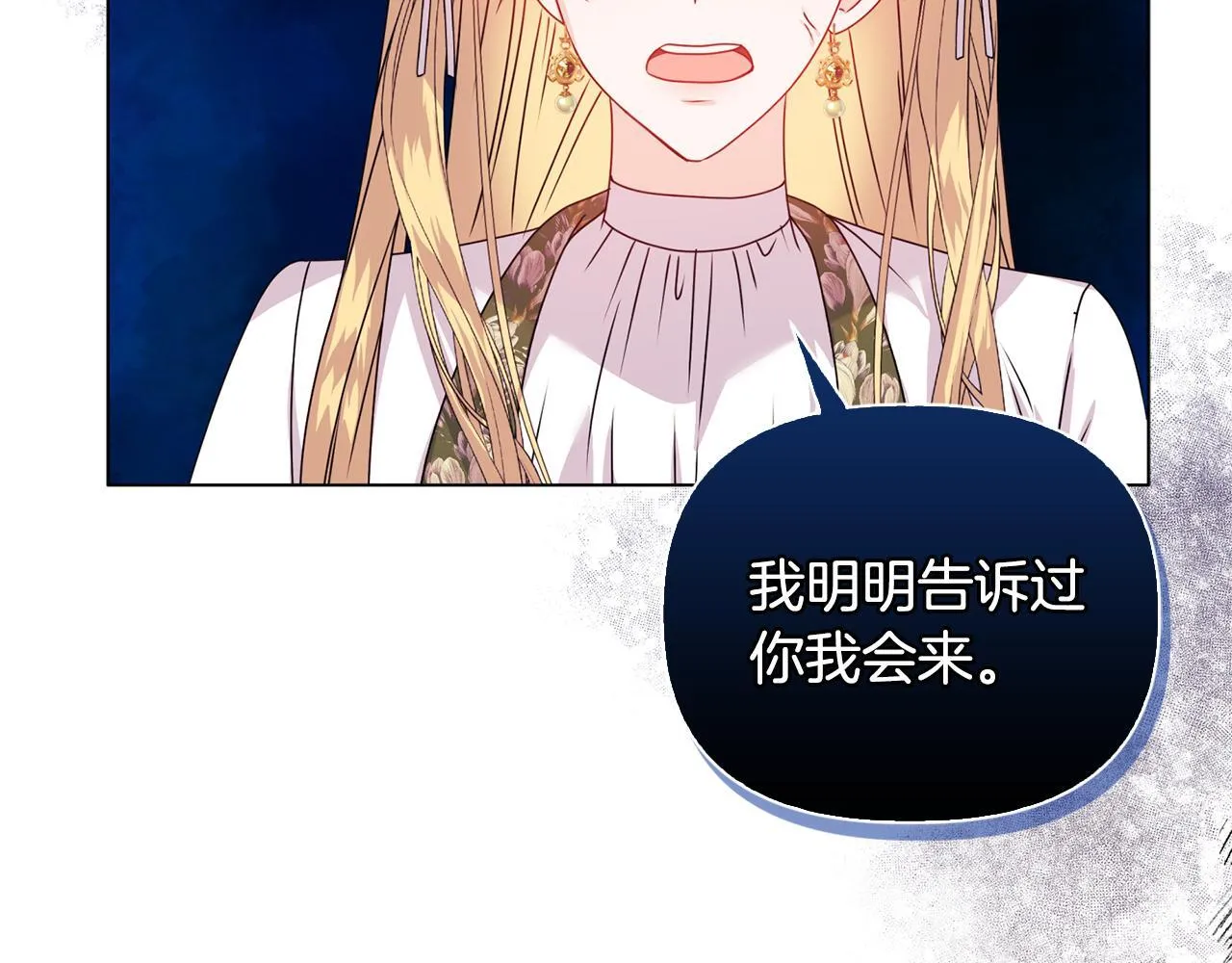 第15话 地下室的秘密14