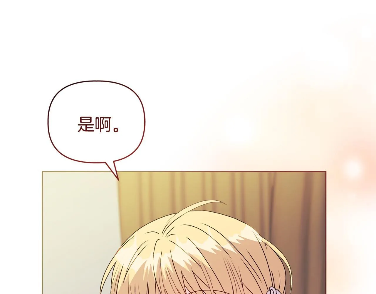 第13话 态度的转变137