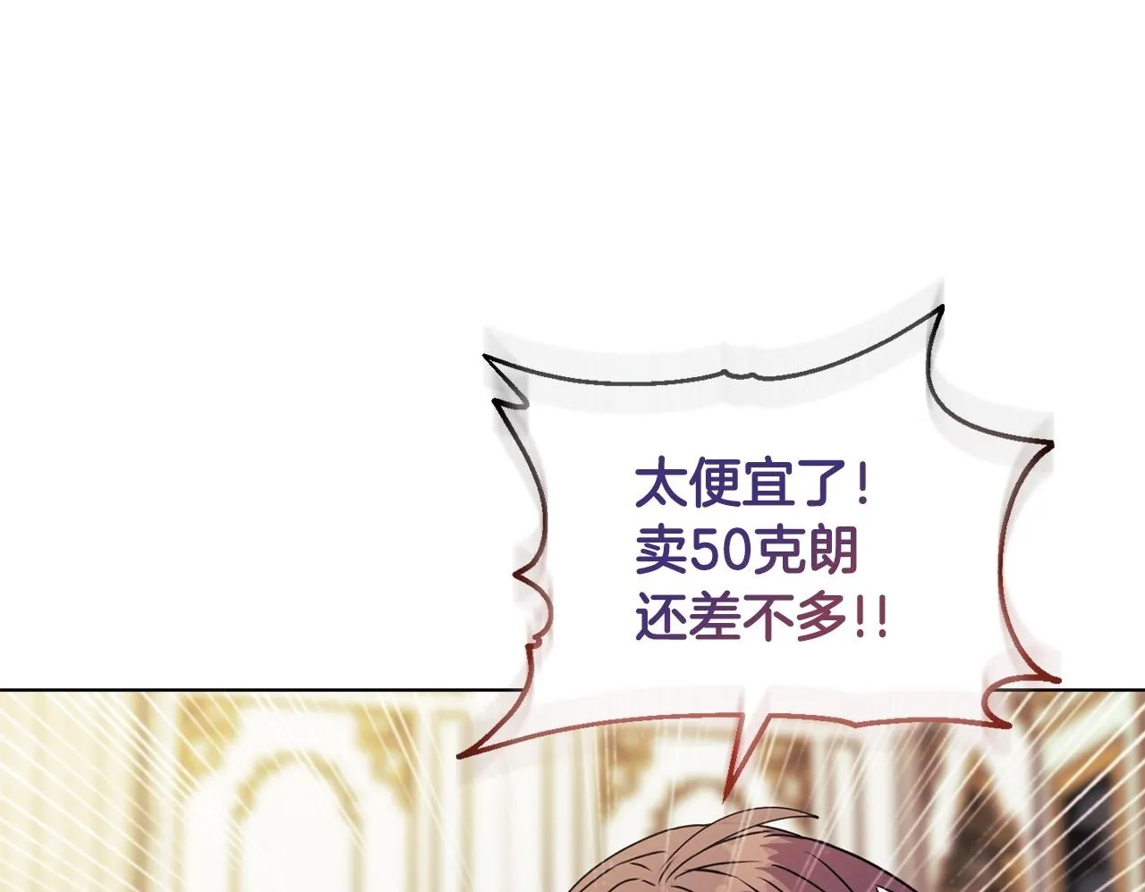第21话 拒绝出庭88