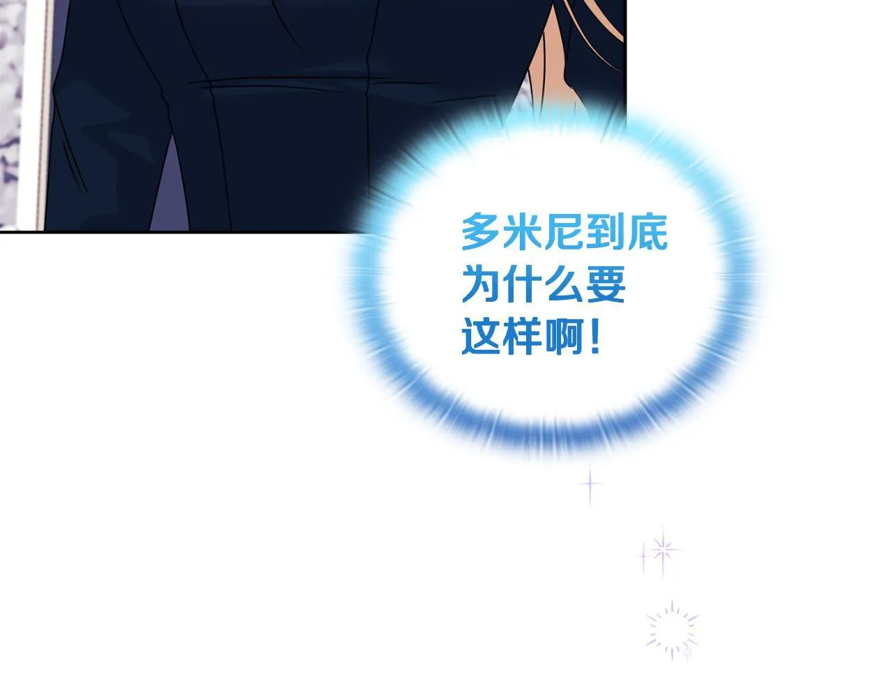 第10话 交易条件76