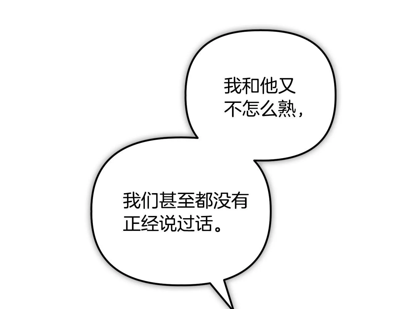 第25话 产生误会187