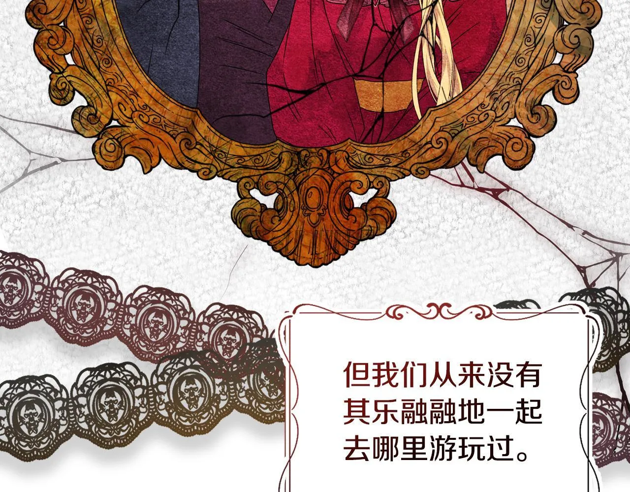 第13话 态度的转变2