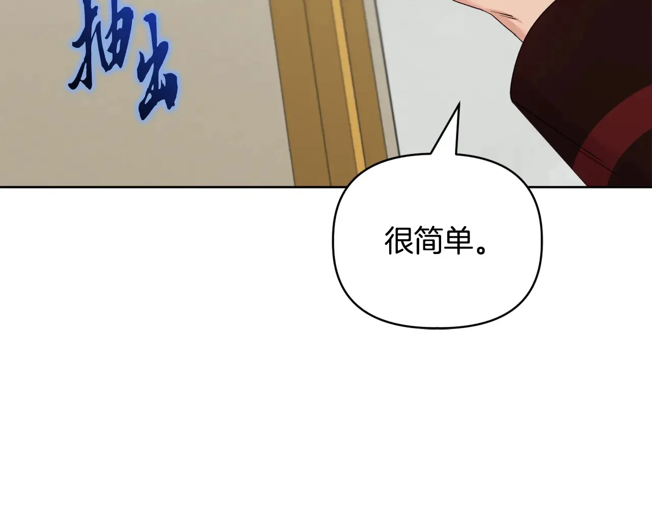 第31话 高傲的猫咪136
