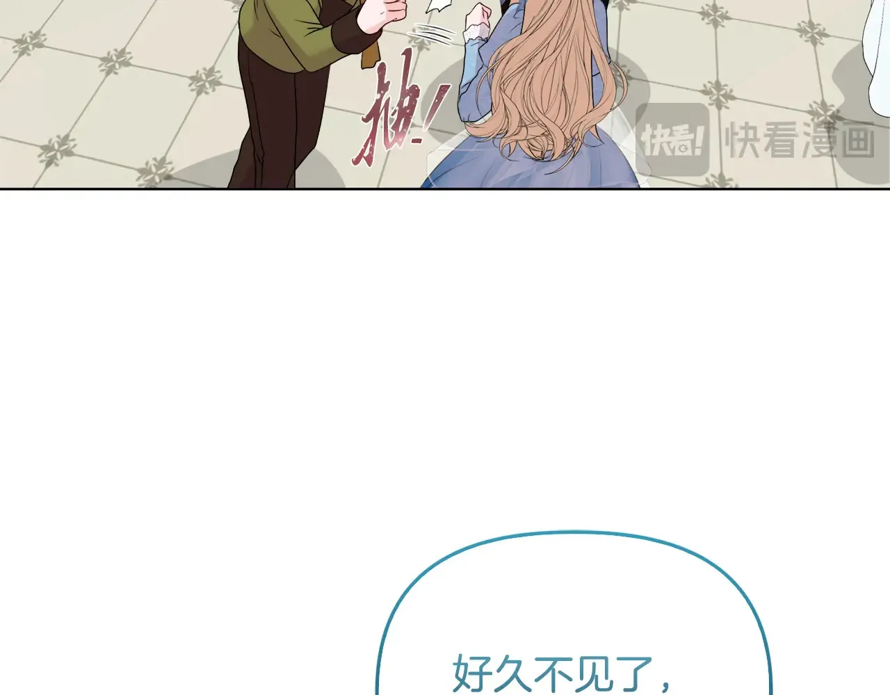 第31话 高傲的猫咪72