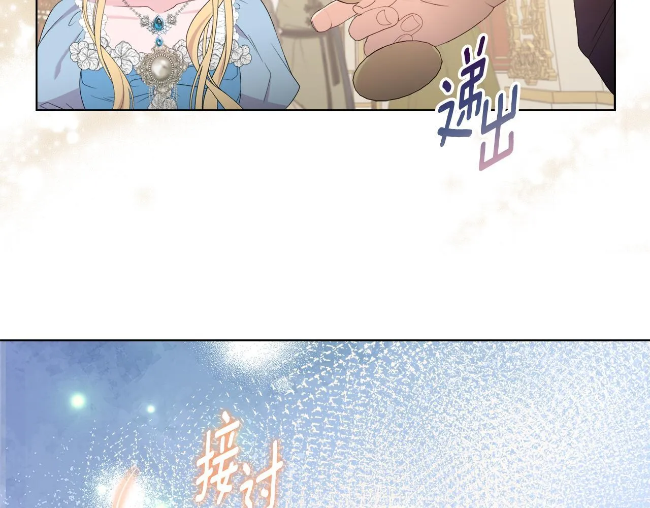 第30话 没教养的人114