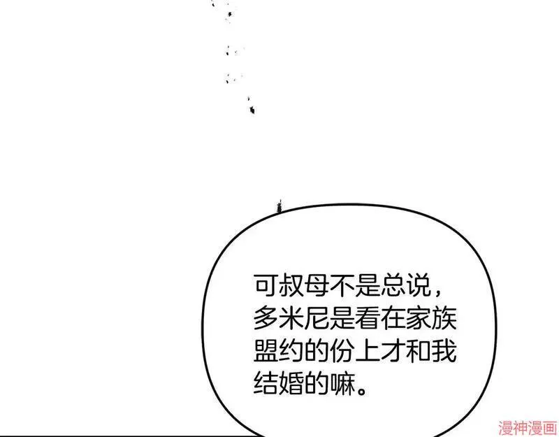 第23话127