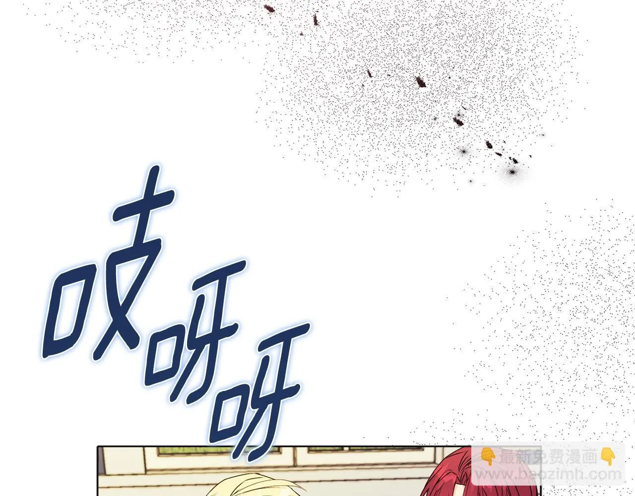 第26话 魔法公证58