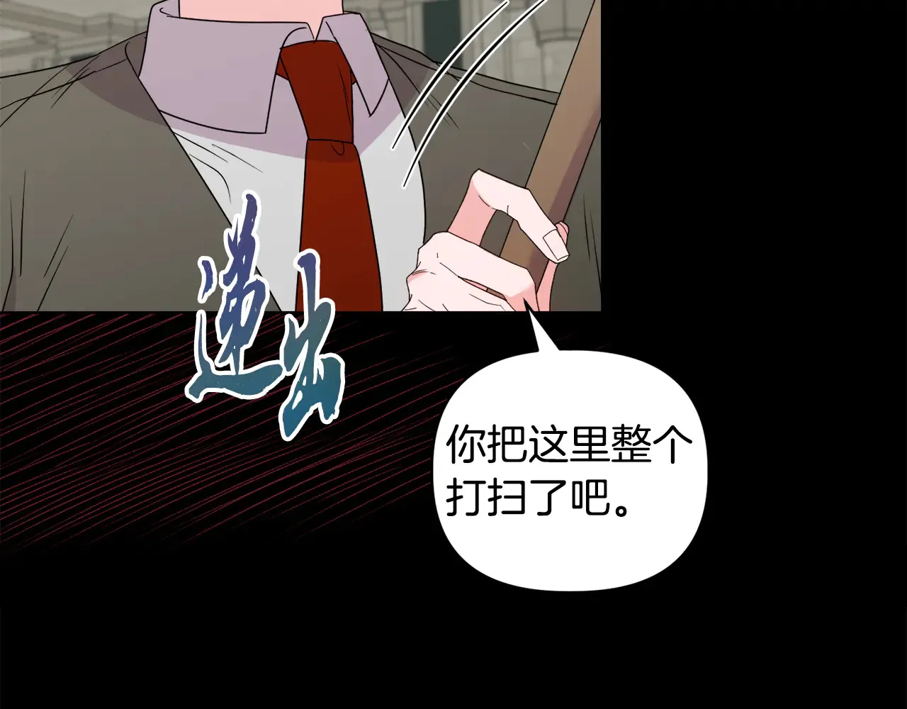 第32话 情敌相遇37