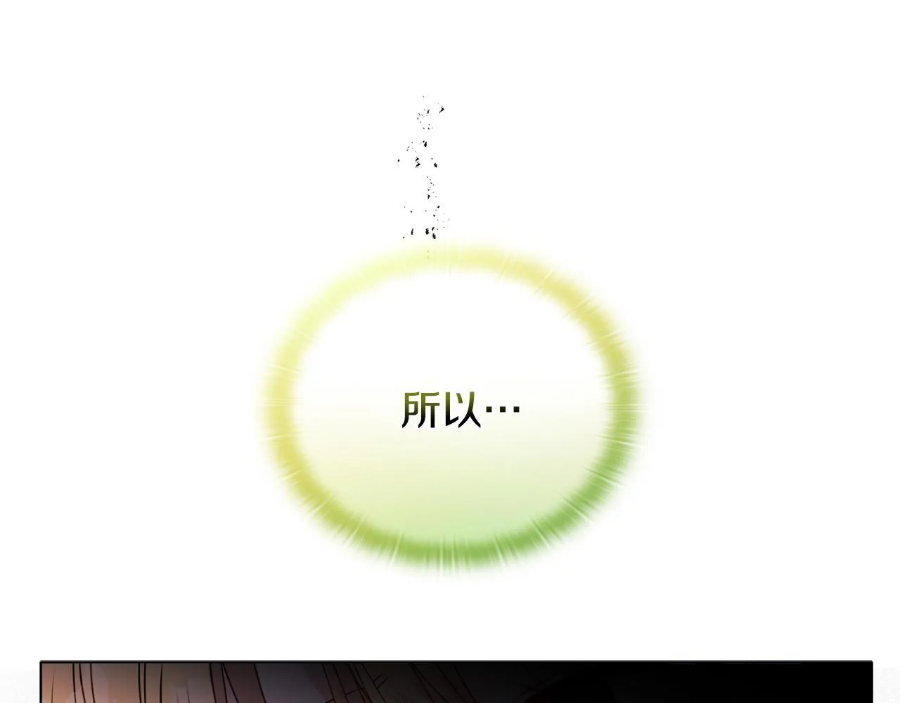 第13话 态度的转变7