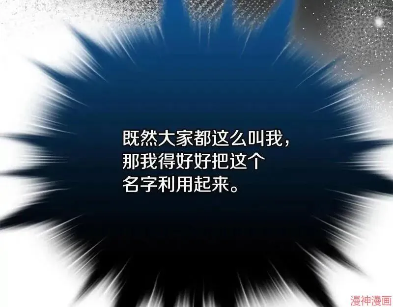 第24话109