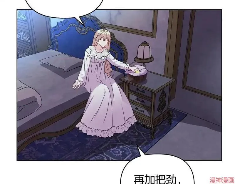 第16话139