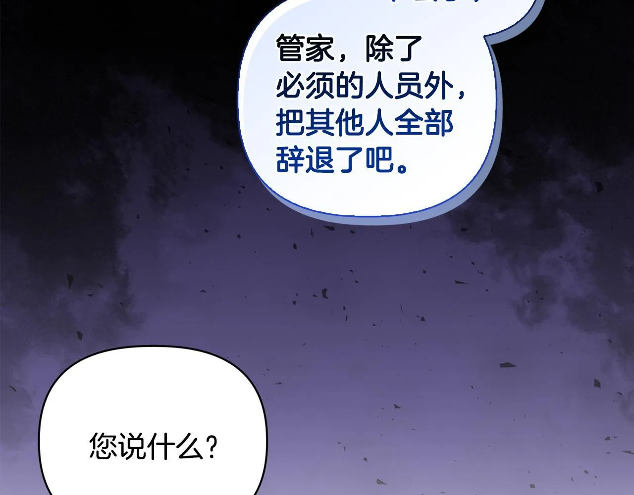 第4话 叔父的阴谋167