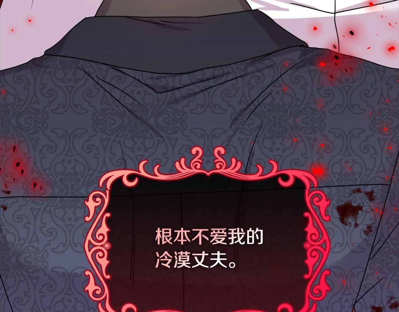 第0话 战胜悲催的命运51