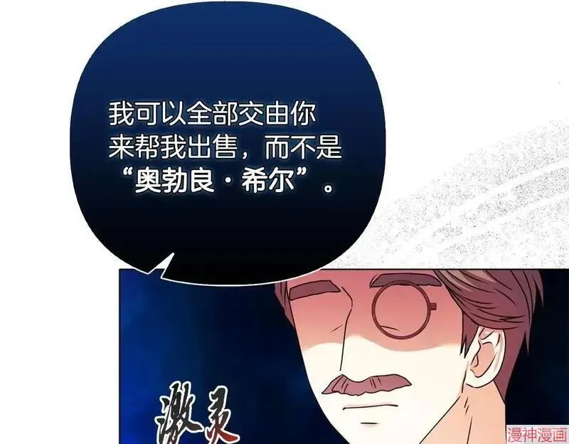 第22话99