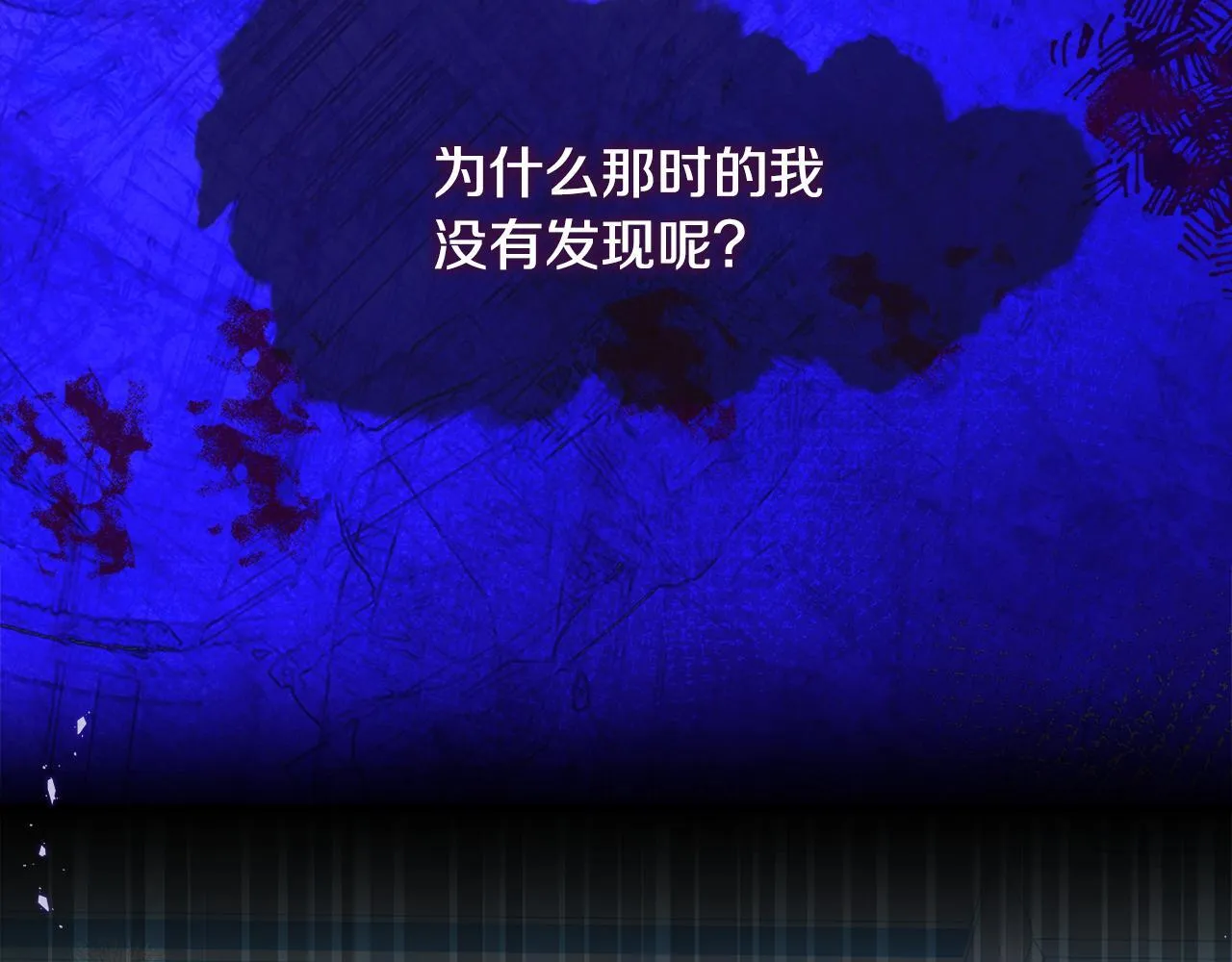 第0话 战胜悲催的命运55