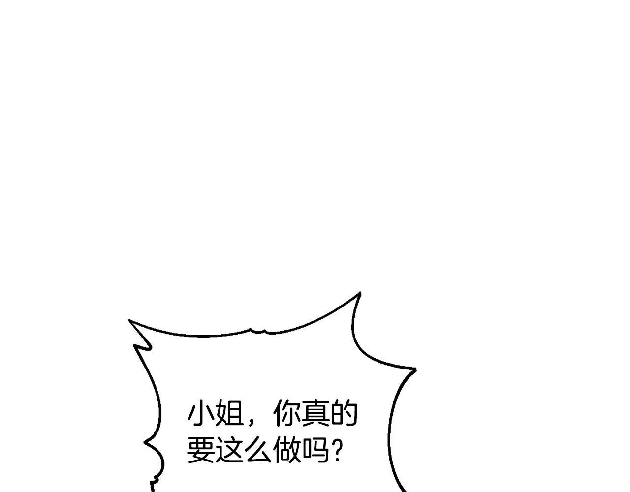第21话 拒绝出庭169