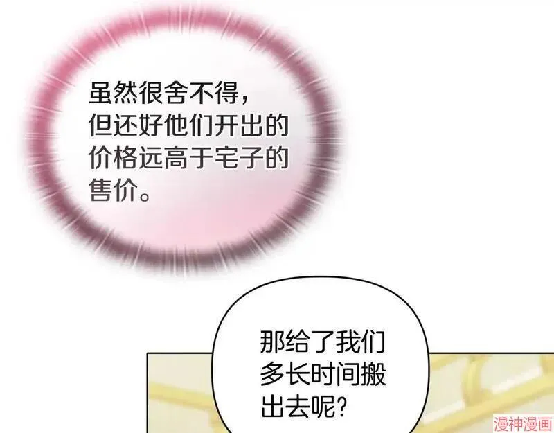 第21话13