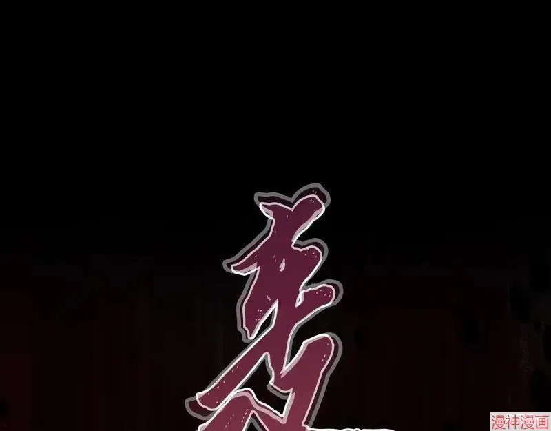 第27话178
