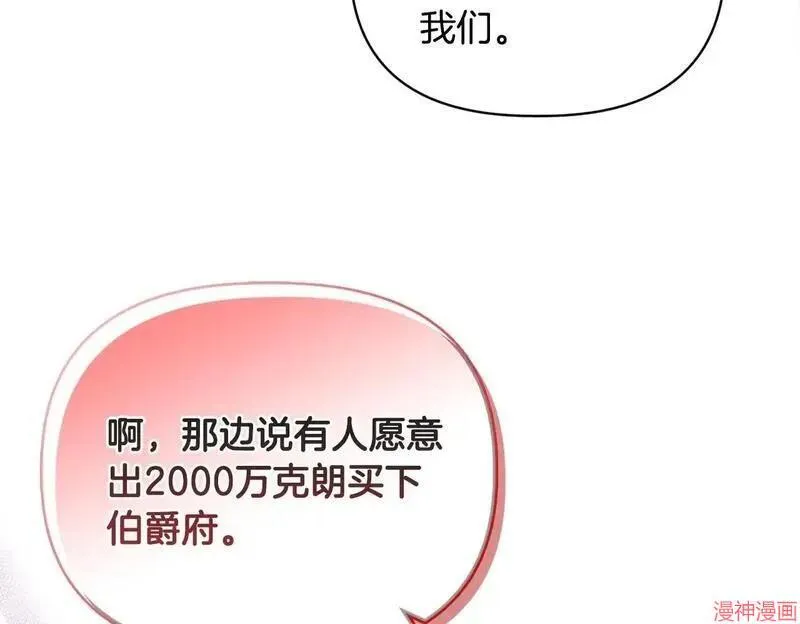 第20话199