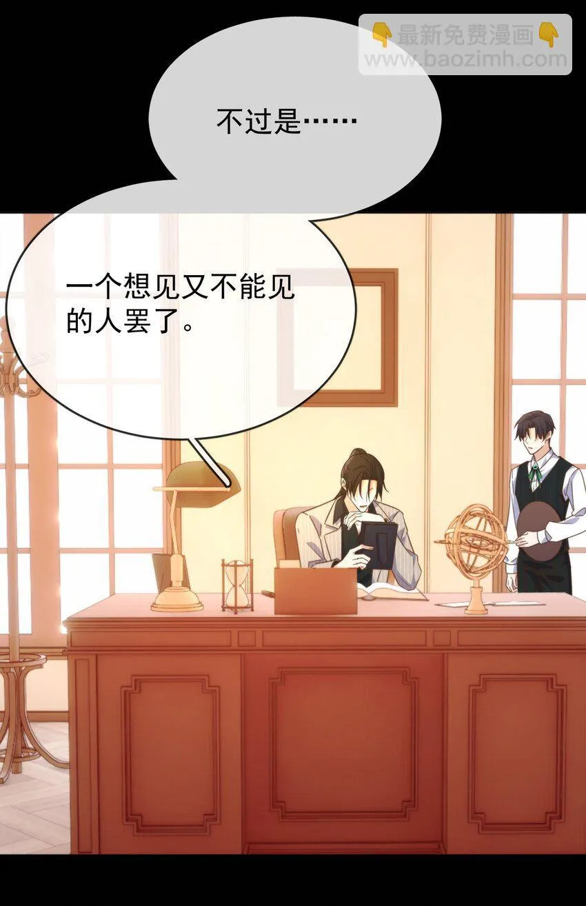 第25话 司默珏的选择45