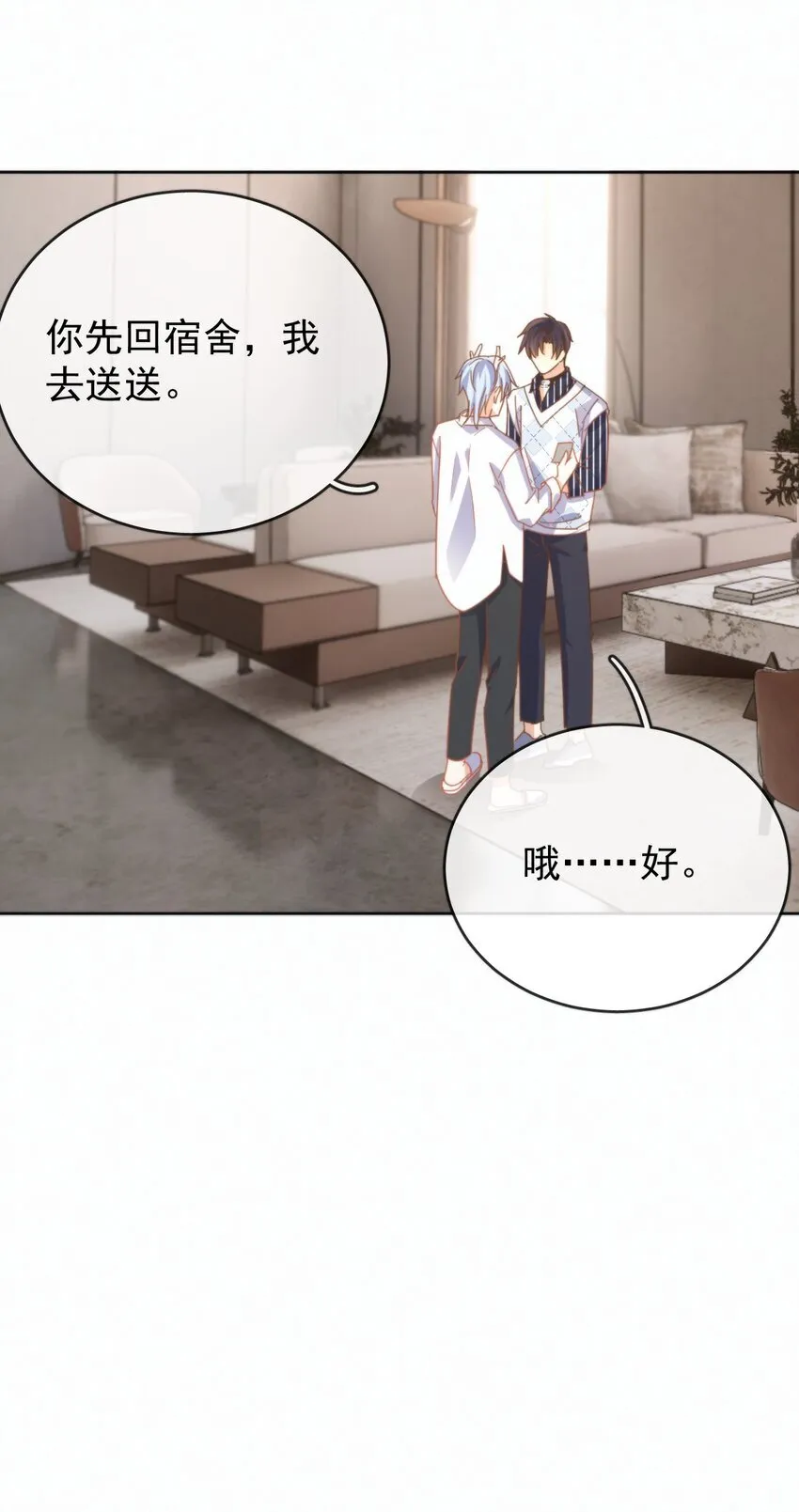 第25话 司默珏的选择28