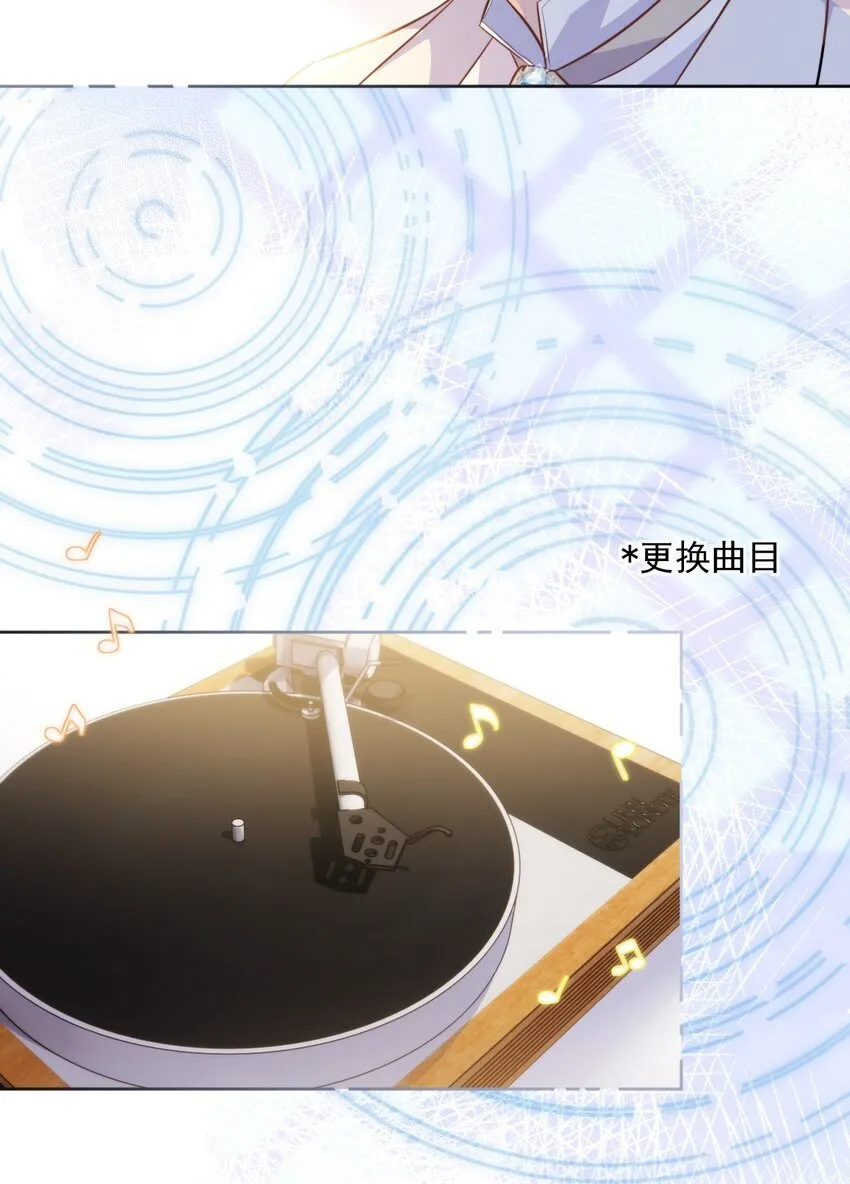 第31话 吃醋8