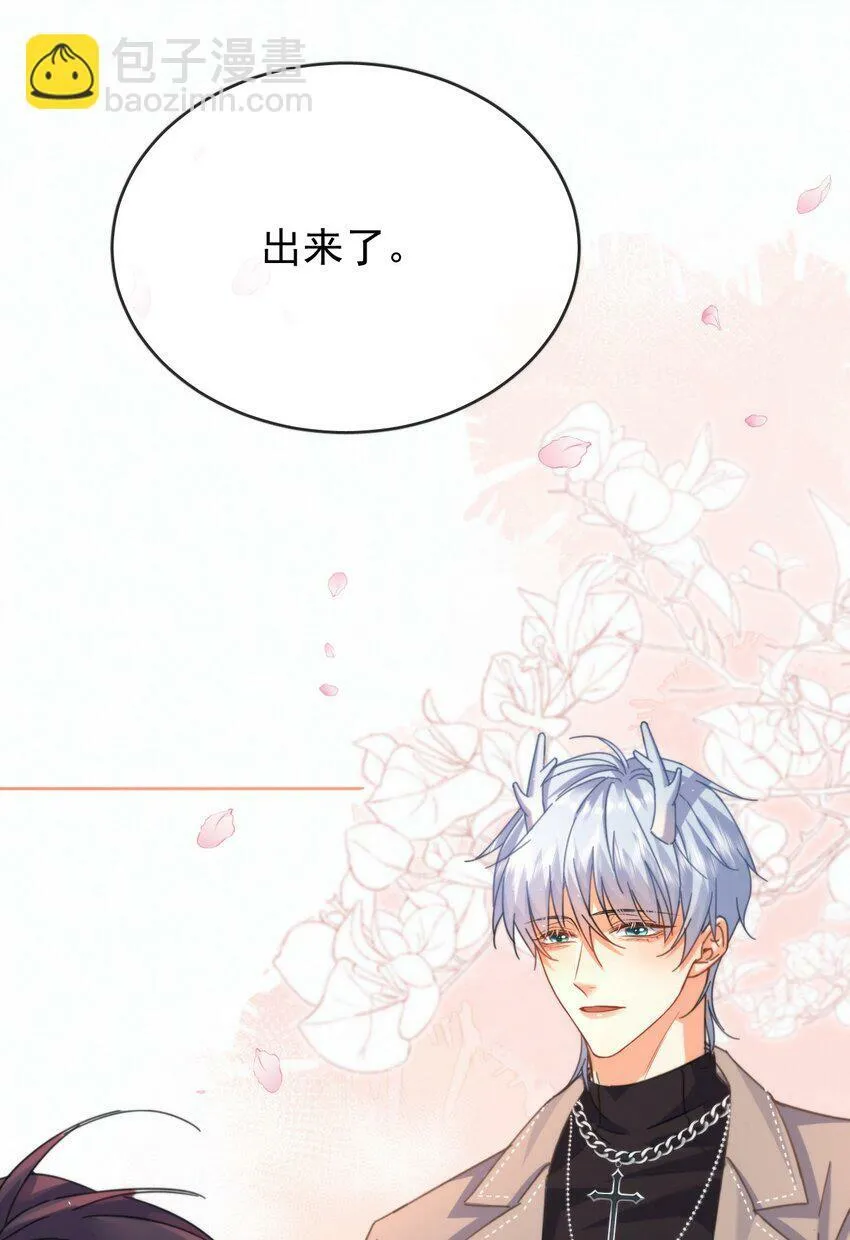 第14话 朔月的男朋友36