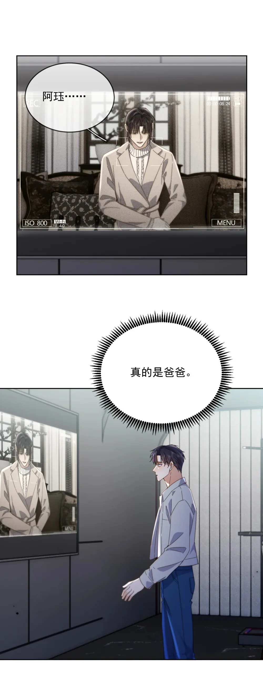 第44话 司默珏把哥哥卖了37