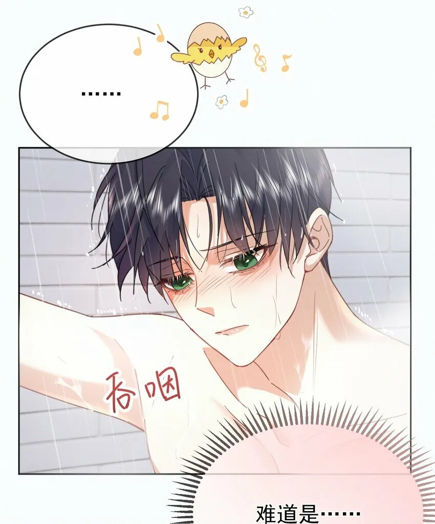 第10话 青春期的躁动40