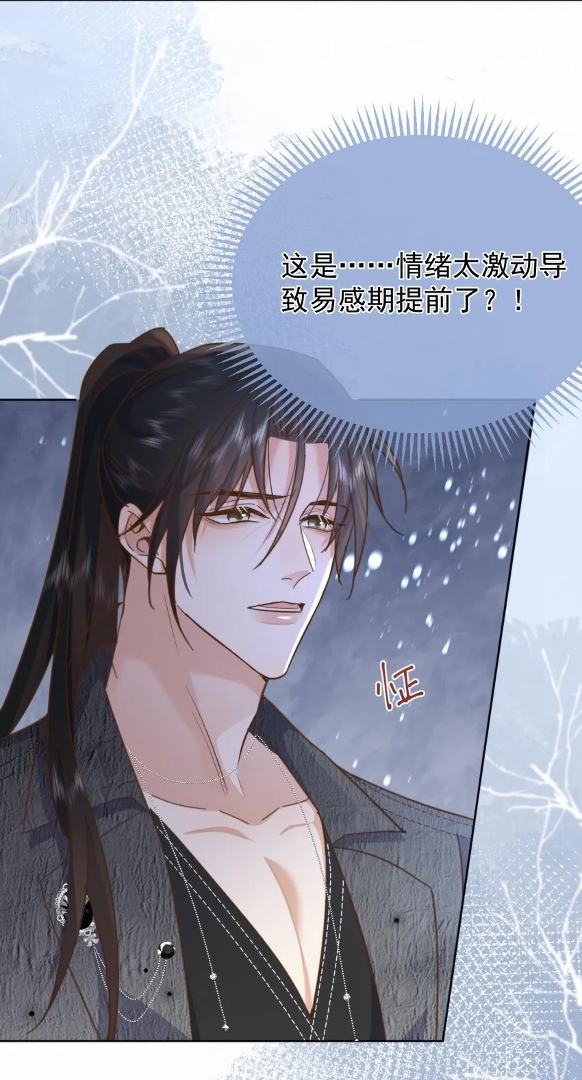 第27话 让我来满足你31