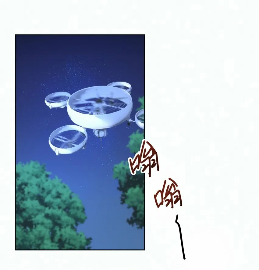 第14话 朔月的男朋友12