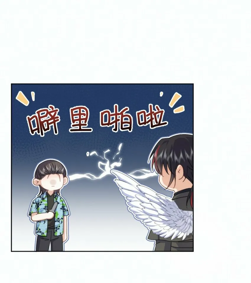 第17话 司默珏身份暴露11