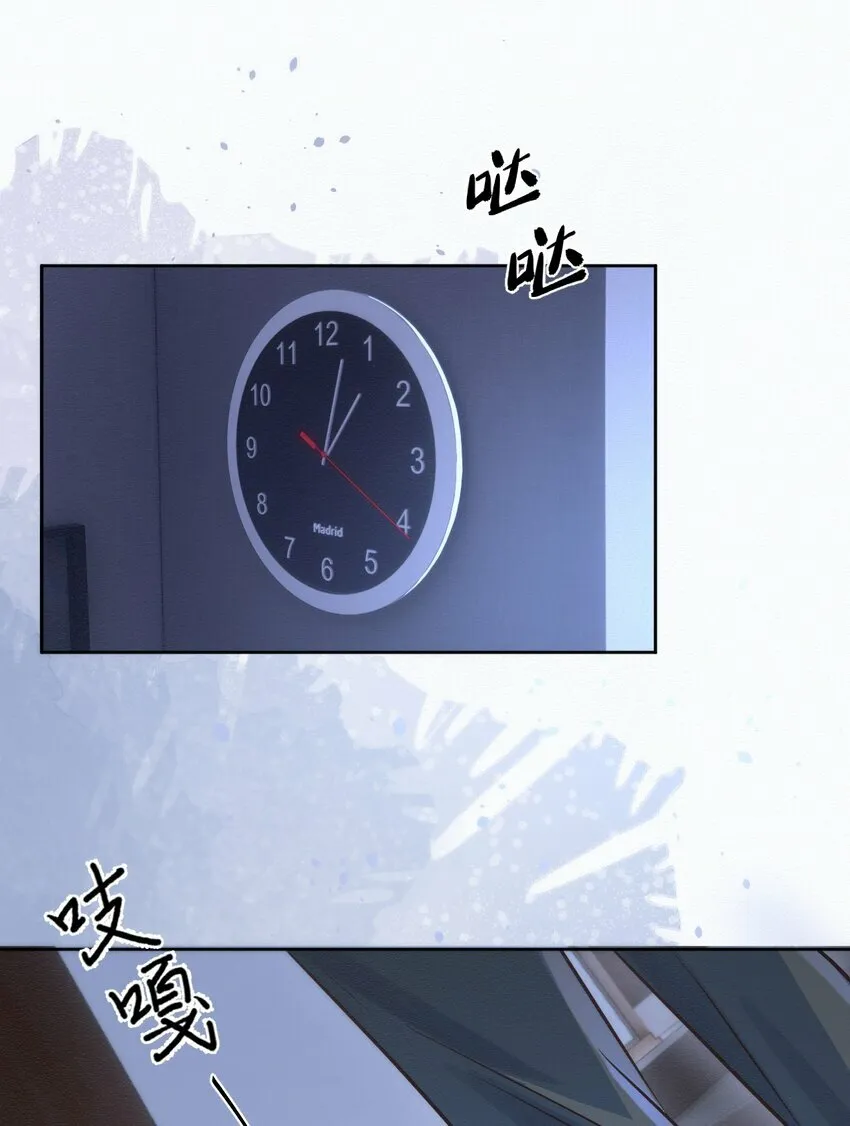 第3话 最亲密最信任的人14
