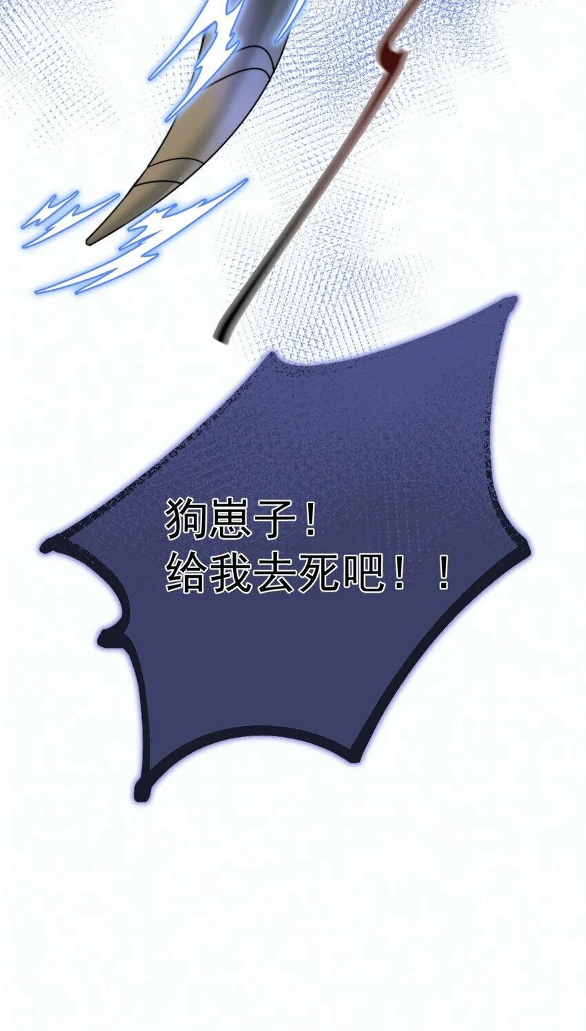 第12话 把衣服脱了10