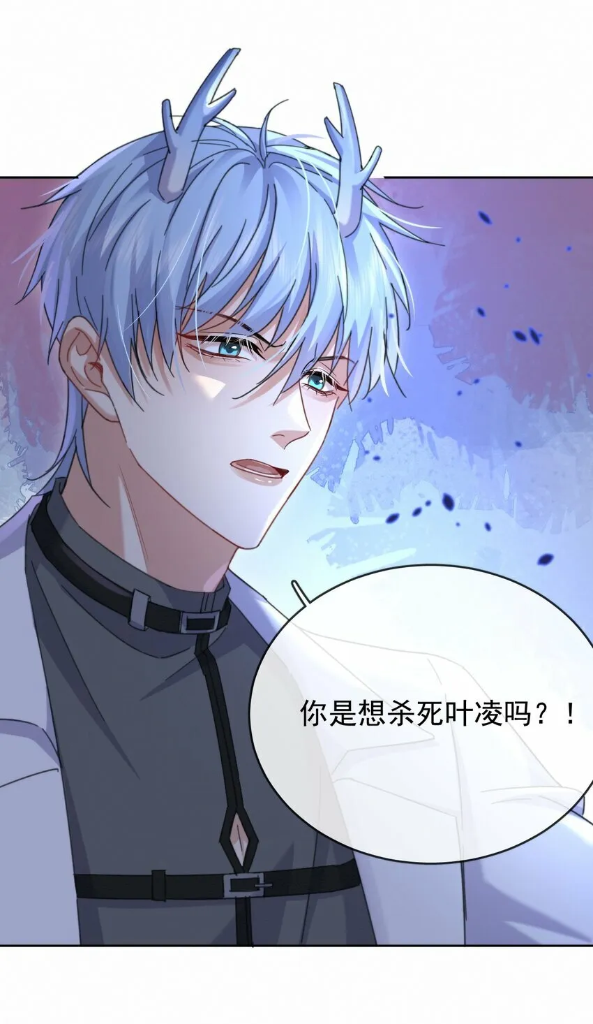 第10话 青春期的躁动7