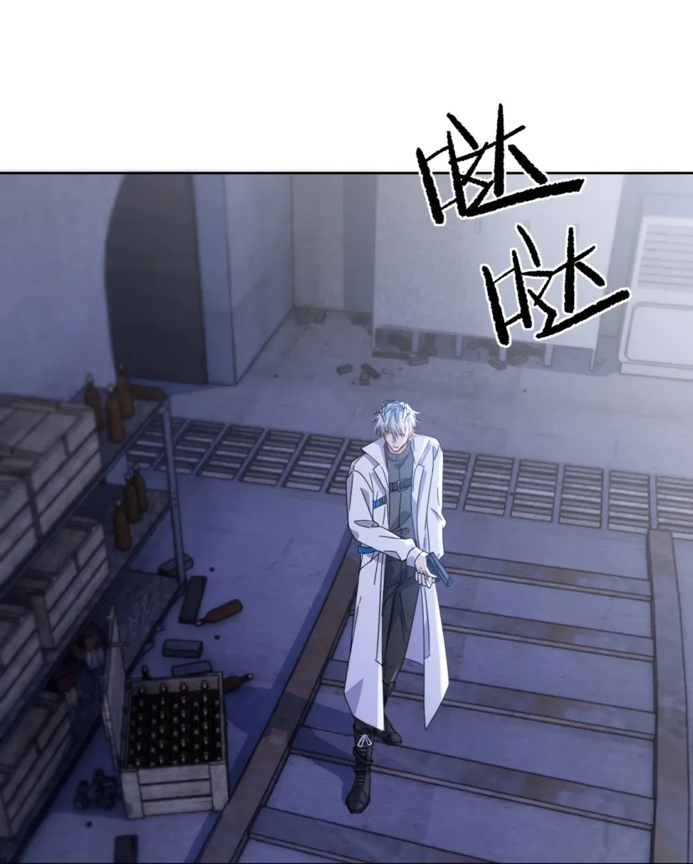 第45话 陷阱28