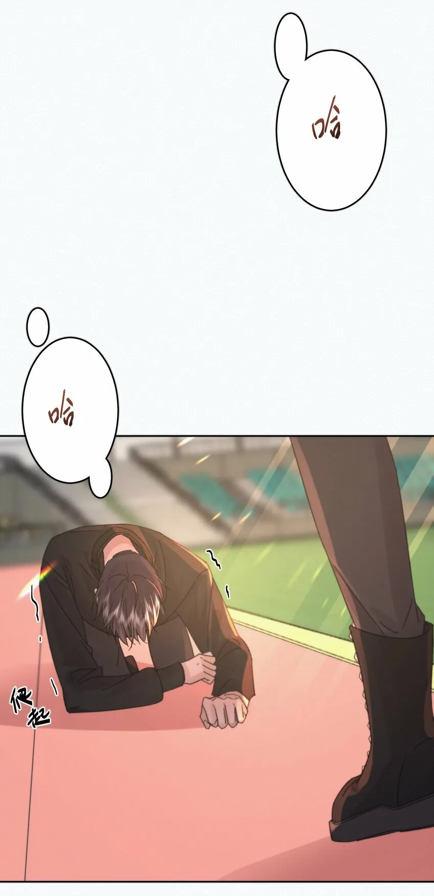 第4话 继续纠缠33
