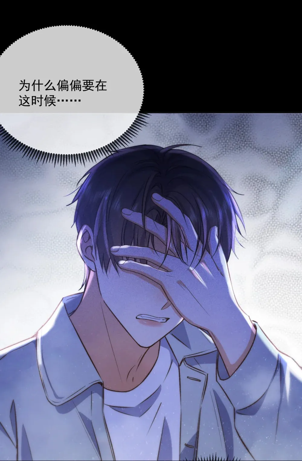 第44话 司默珏把哥哥卖了17
