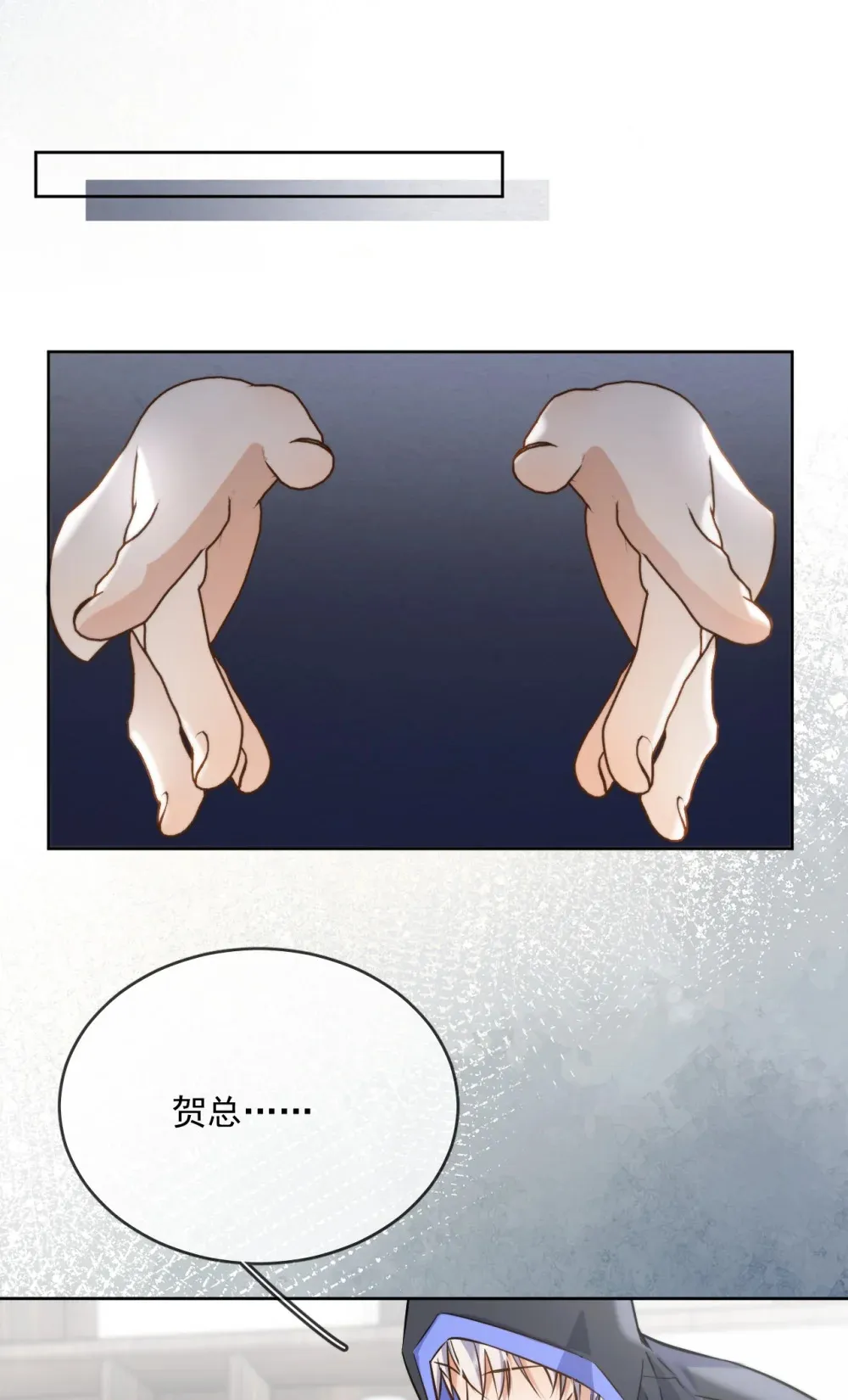 第43话 朔月知道了真相27