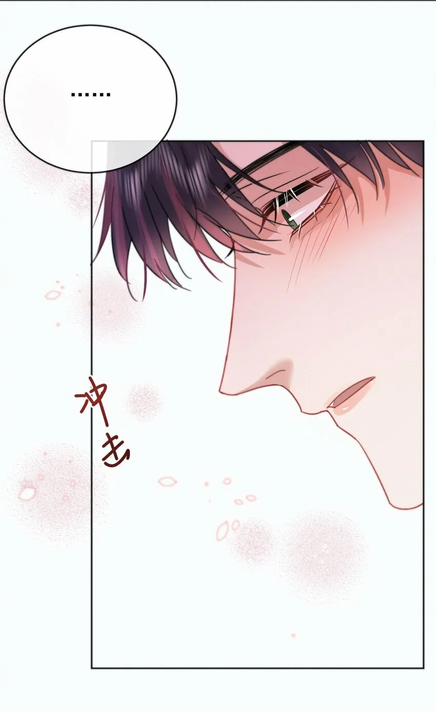第7话 朔月的雨露期29