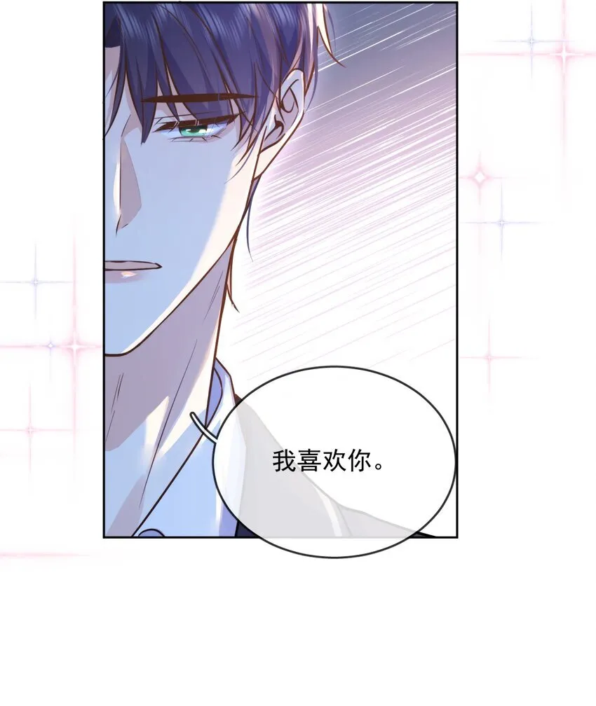 第33话 表白6