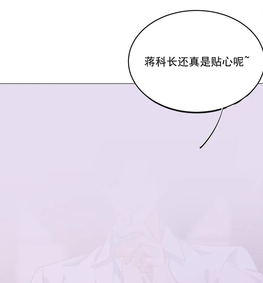 第33话 表白46