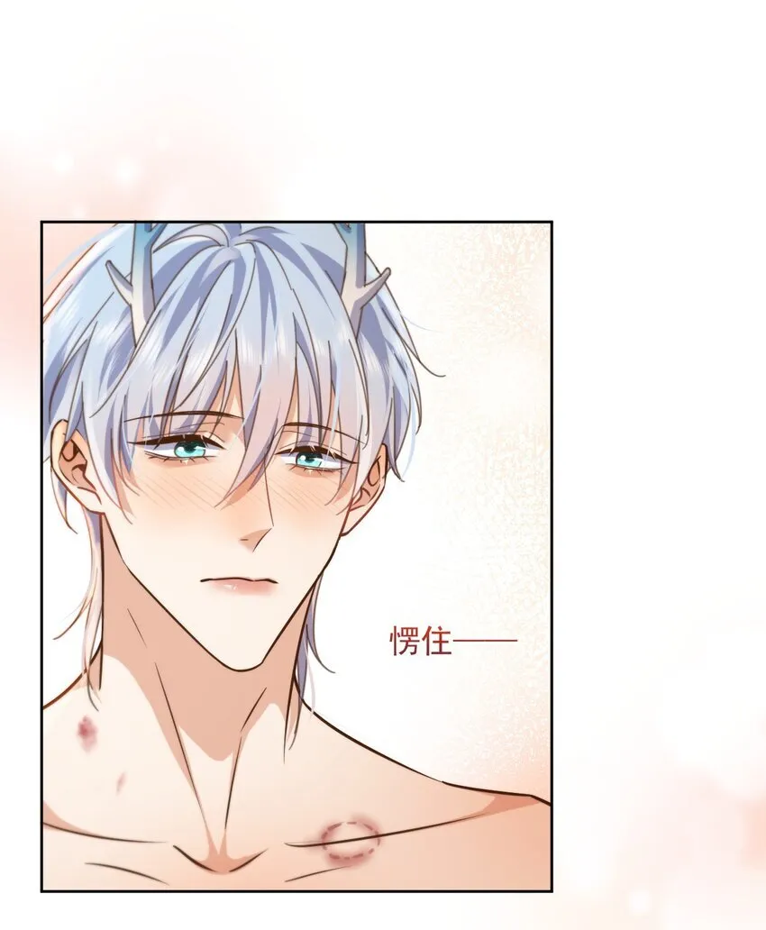 第36话 还想要18