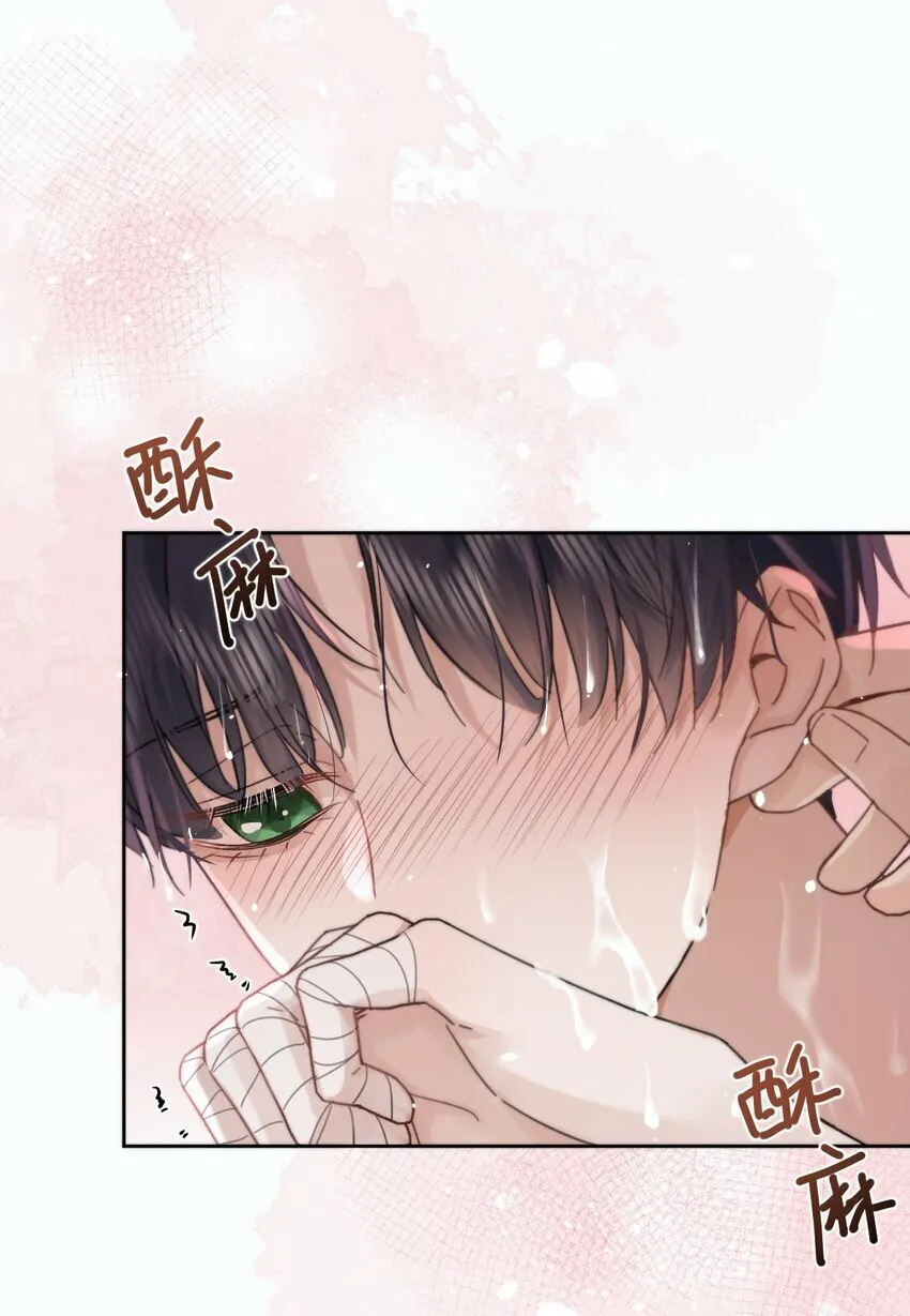 第5话 敏感点19