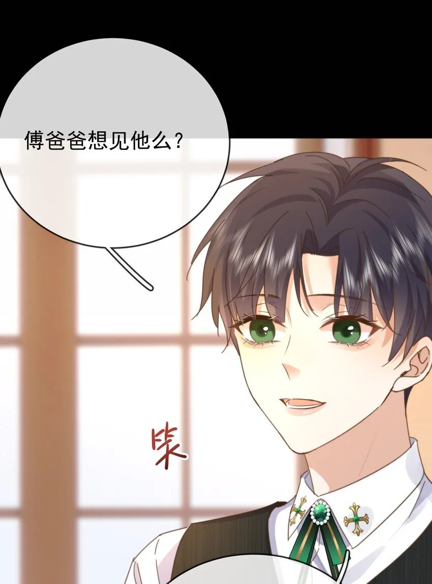 第25话 司默珏的选择46