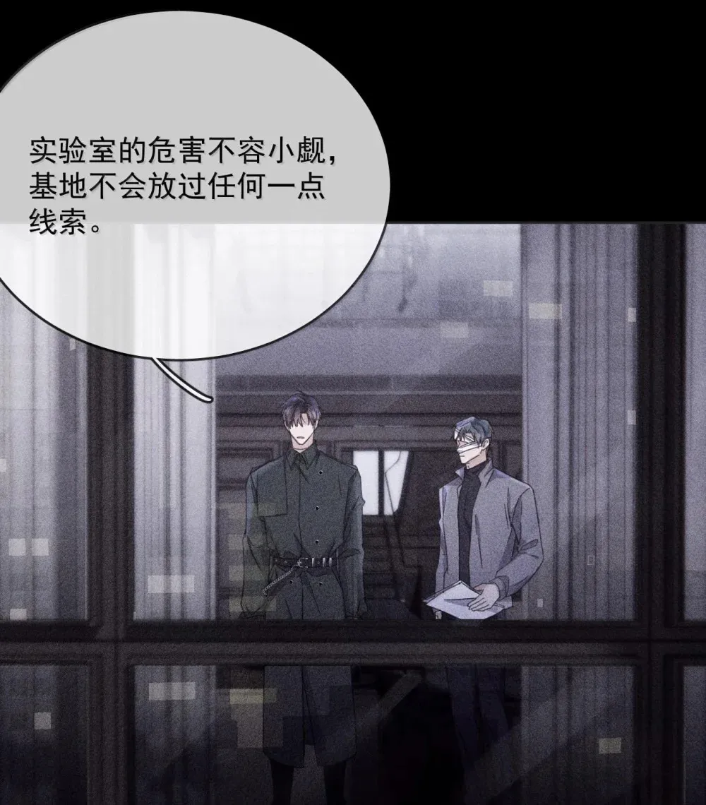 第49话 发泄34